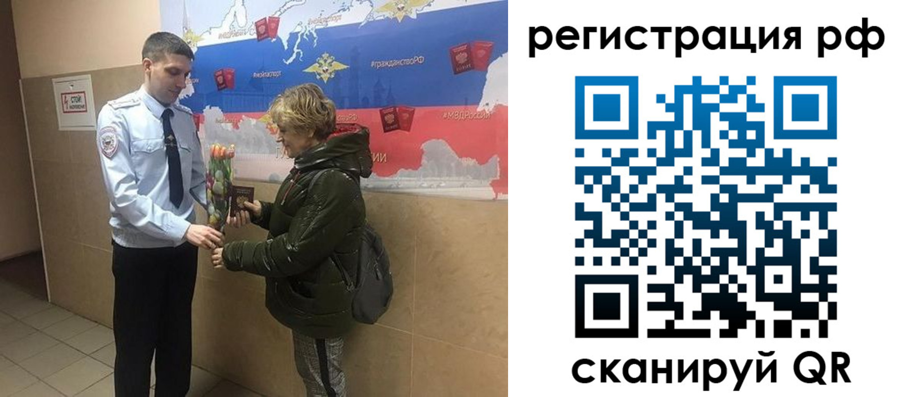 прописка 2025 в Куровском