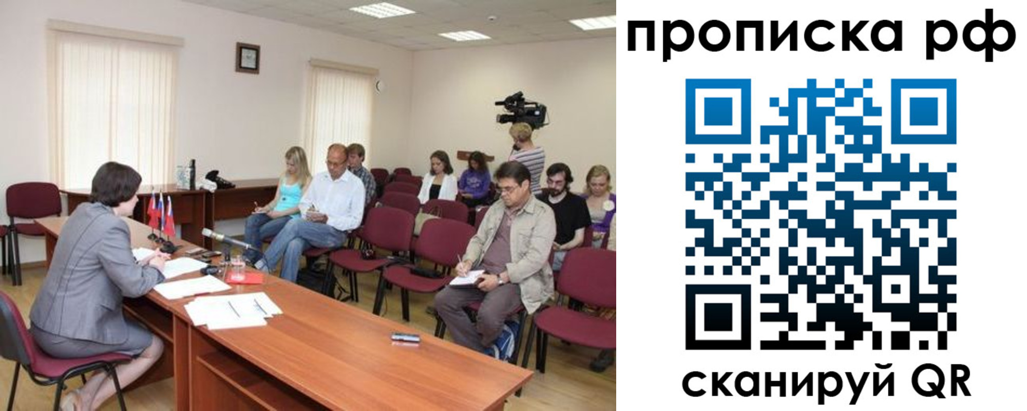 временная регистрация в квартире в Куровском